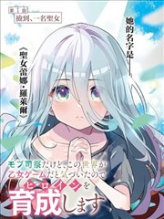 明代工笔人物画汉宫春晓图高清